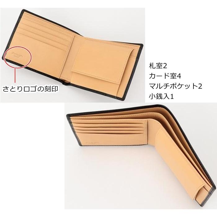 BAMBI さとり ナチュラル 松阪牛革 二折財布 HCK13 (松阪牛 牛革