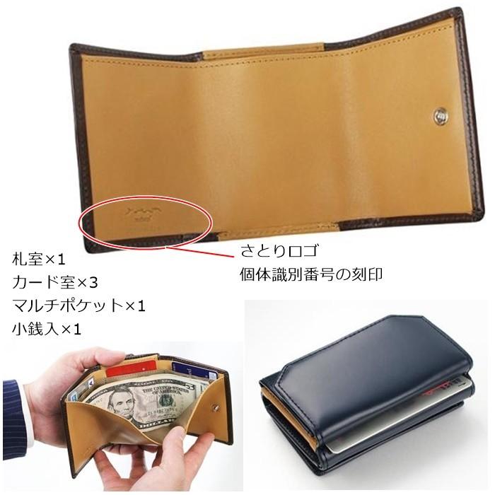 コトバンク様【新品未使用】バンビ　SATOLI さとりナチュラル　松坂牛 BAMBI さとり ナチュラル 松阪牛革 長財布 HCK11 (松阪牛 牛革