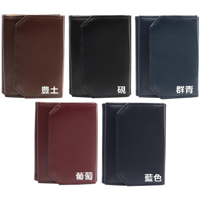 BAMBI さとり ナチュラル 松阪牛革 三折財布 HCK34 (松阪牛 牛革 三