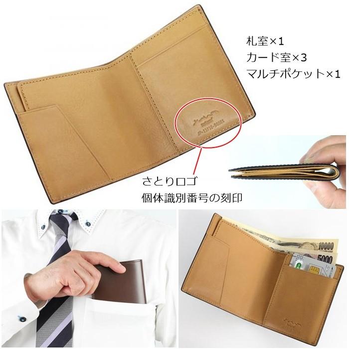コトバンク様【新品未使用】バンビ　SATOLI さとりナチュラル　松坂牛 コトバンク様【新品未使用】バンビ SATOLI さとりナチュラル
