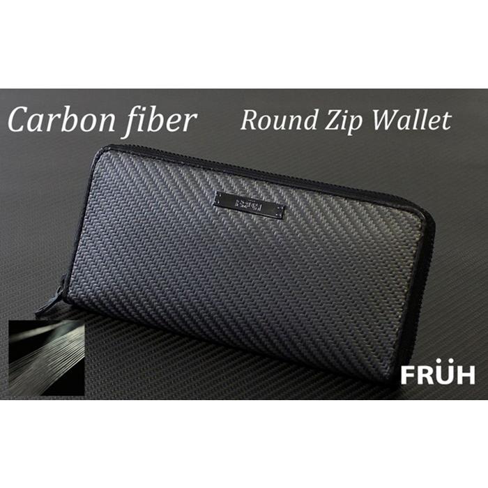 FRUH リアルカーボン ラウンドジップウォレット GL-026 (フリュー 長