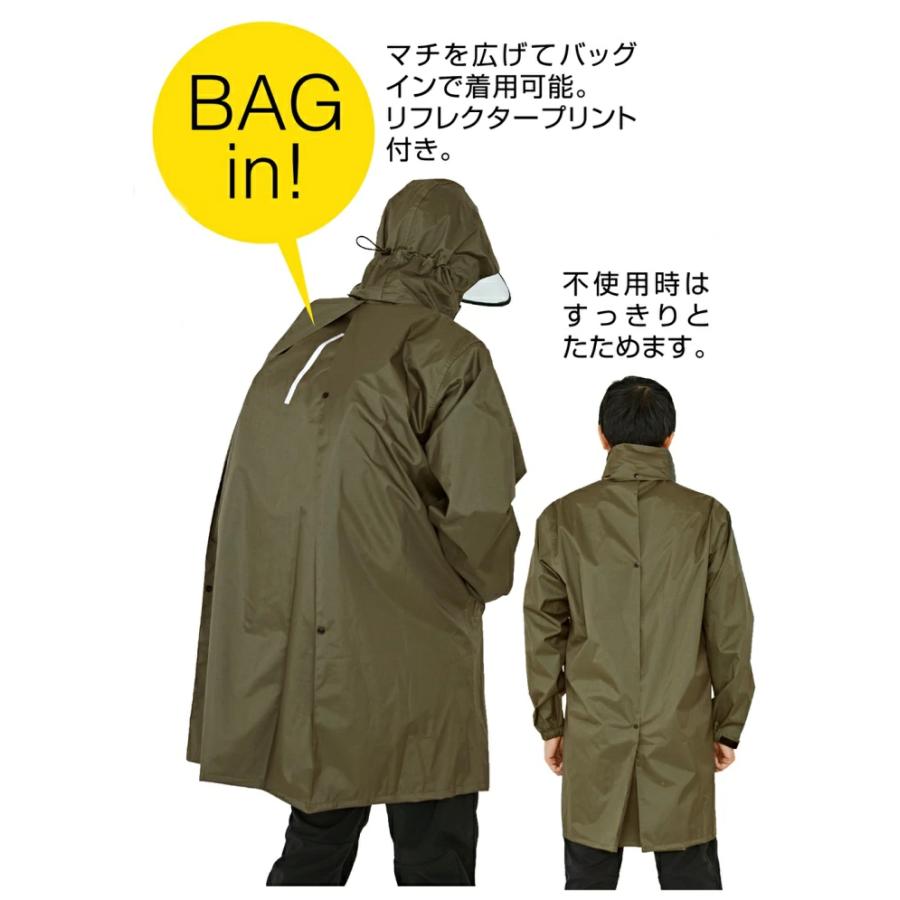 バッグイン レインコート 7590 鞄 リュックを背負ったまま着用可能