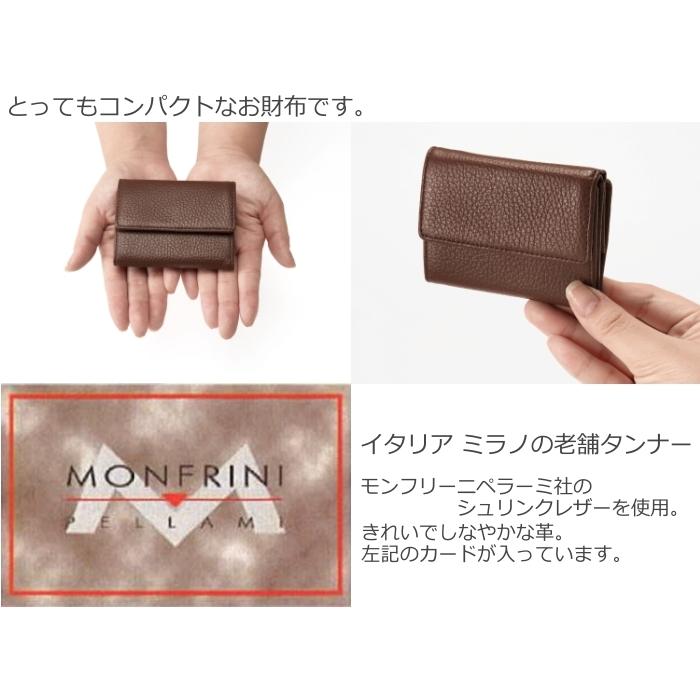FRUH イタリアンレザー 3つ折り財布 GL032 (コンパクト ウォレット