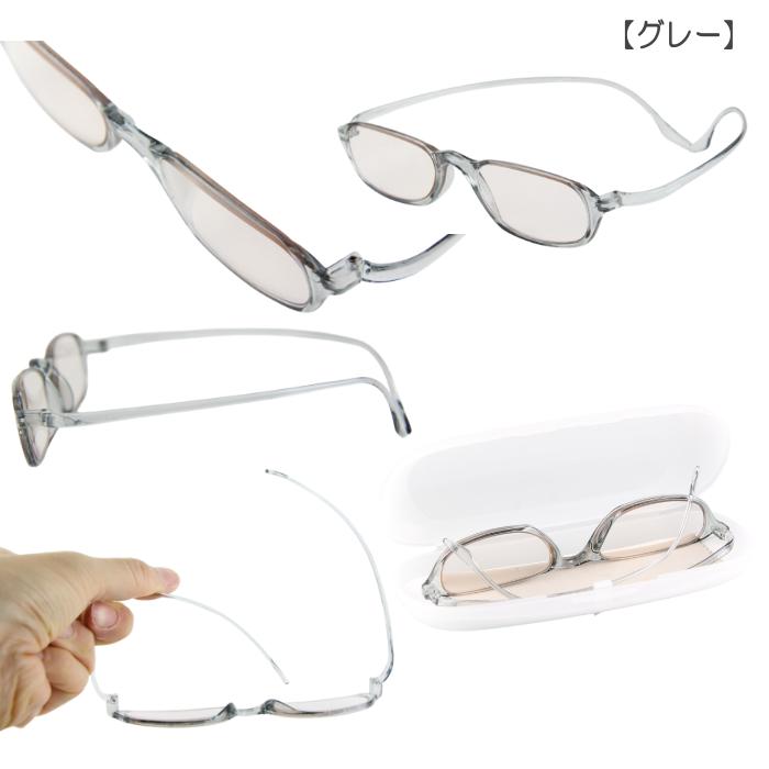 老眼鏡 ネックハンギング リーディンググラス 8957H26 首に掛け