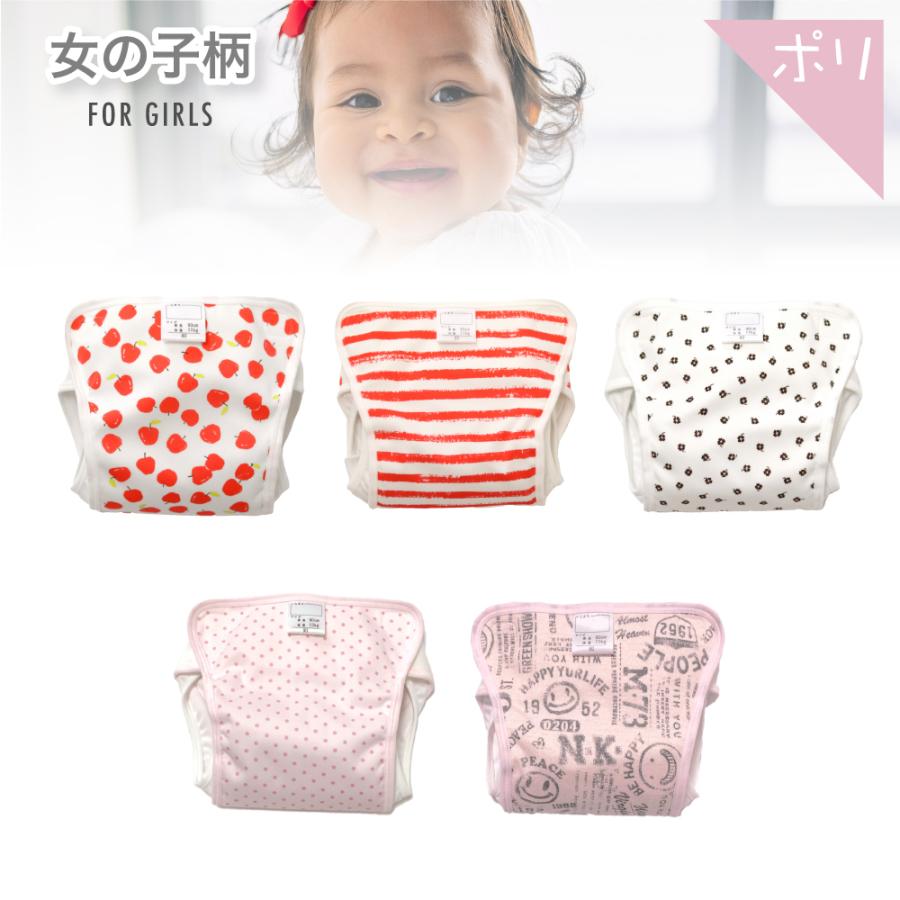 子供用おむつカバー　白ピンク　マジック　75cm　日本製　親子のコアラ柄　未使用 子供用おむつカバー 白ピンク マジック 75cm 日本製 親子のコアラ柄 未使用