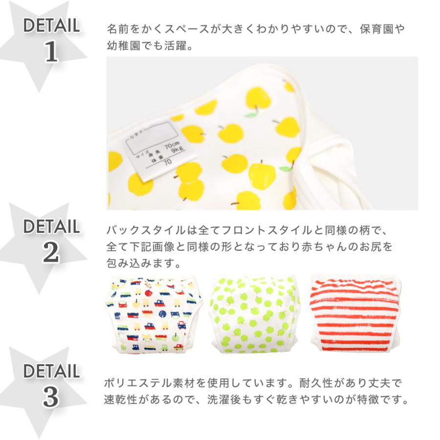 3枚セット)安心の日本製 ジェフ 男の子用 女の子用 ポリエステル100