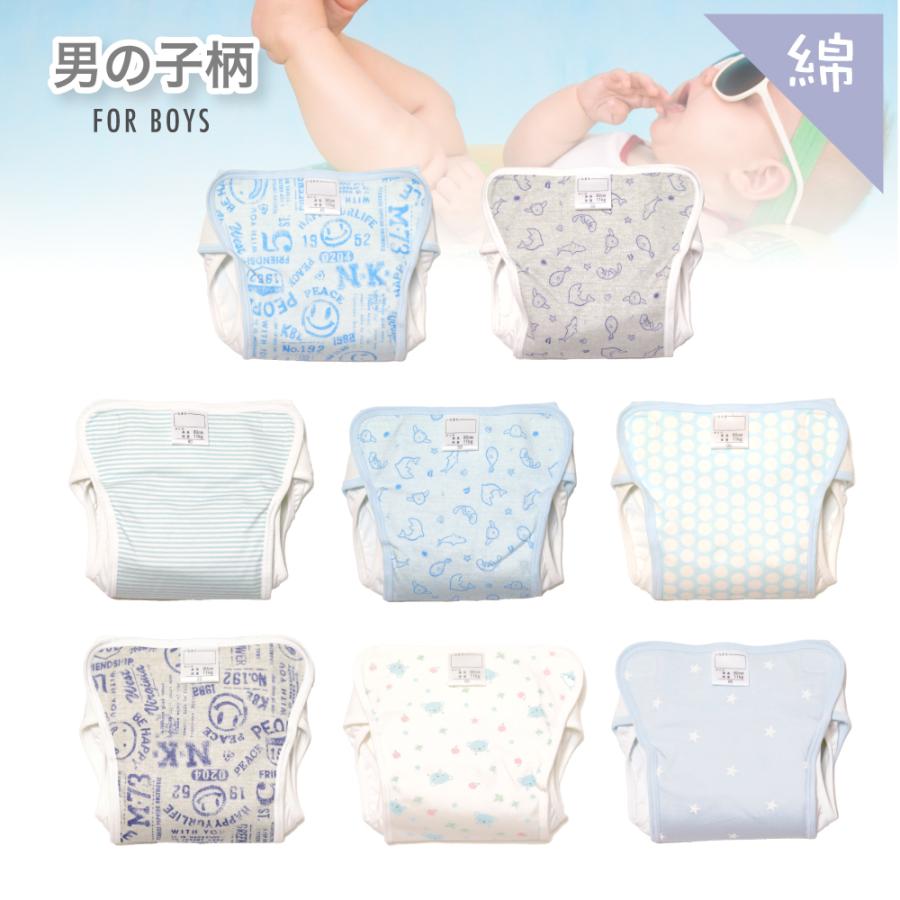 3枚セット)安心の日本製 ジェフ 男の子用 女の子用 綿100％ おむつ