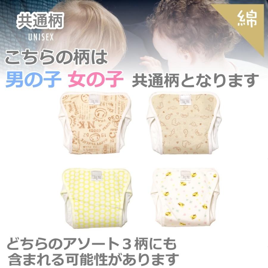 3枚セット)安心の日本製 ジェフ 男の子用 女の子用 綿100％ おむつ