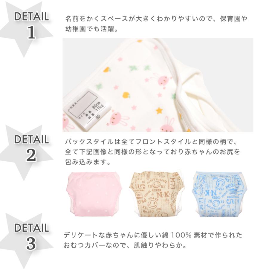 3枚セット)安心の日本製 ジェフ 男の子用 女の子用 綿100％ おむつ