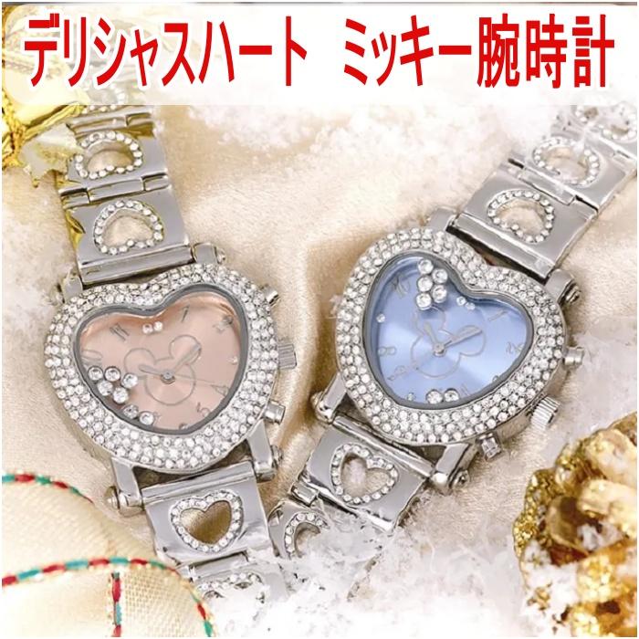 限定 ディズニー シークレットアイ ミッキー 腕時計 ミッキーマウス 稼働品 限定 ディズニー シークレットアイ ミッキー 腕時計 ミッキー