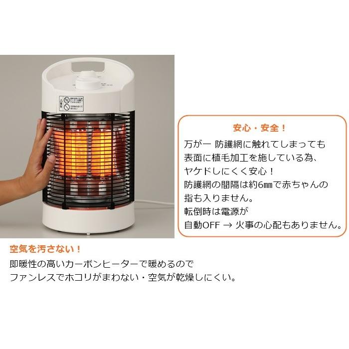 カーボンヒーター ホワイト 遠赤外線電気ストーブ 360 暖めるカーボンヒーター 電気暖房 暖房機 暖房器具 電気ストーブ 電気ヒーター ストーブ A0033 Wh C 9492 ｒ Style 通販 Yahoo ショッピング