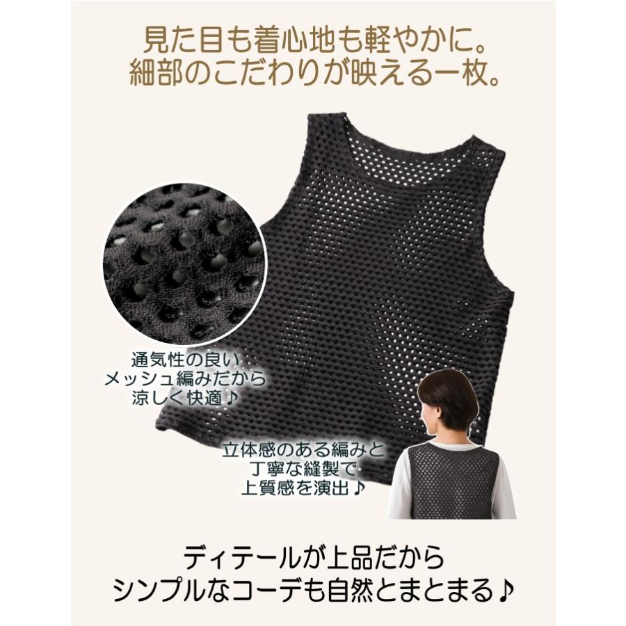 ベスト レディース 綿混 ジャカード プルオーバー メッシュ編み