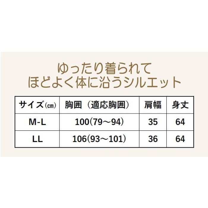 ベスト レディース 綿混 ジャカード プルオーバー メッシュ編み