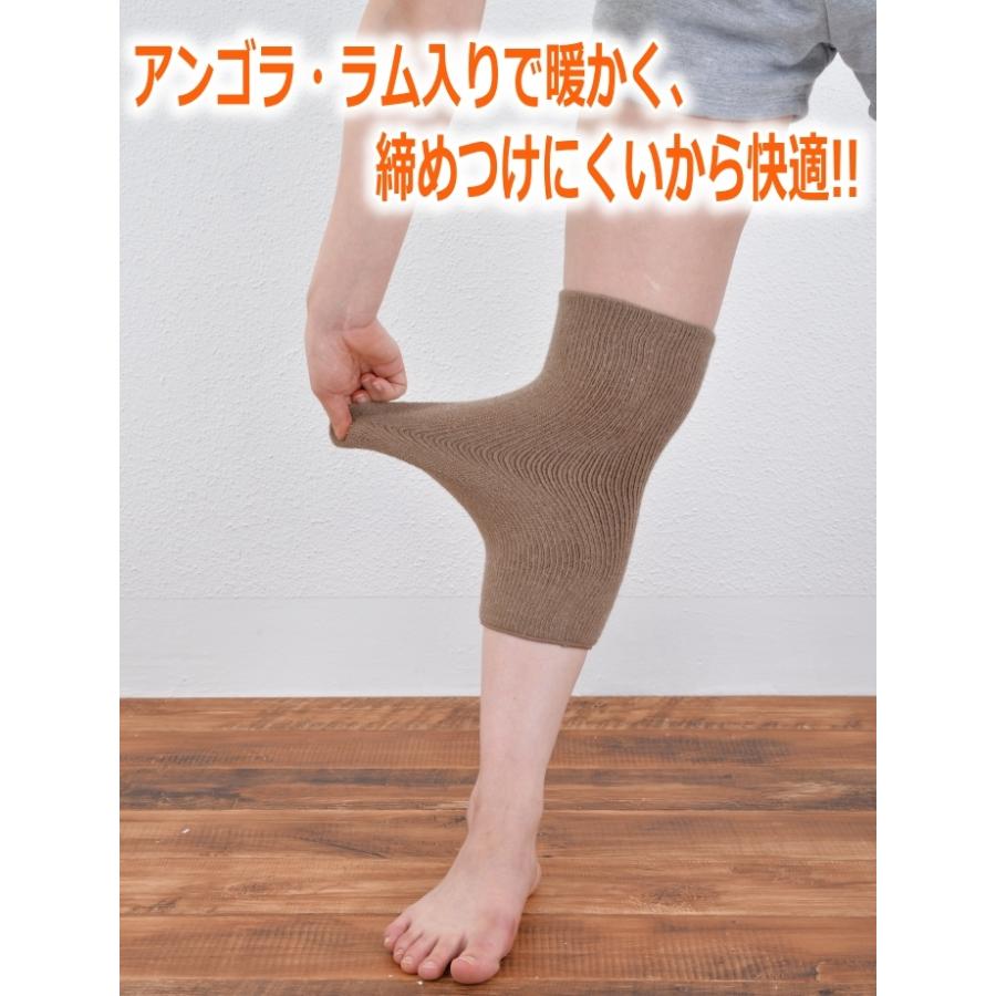 完全閉店！アンゴラサポーター Mサイズ アンゴララム混 のびのびあったかサポーター ロング 2枚組