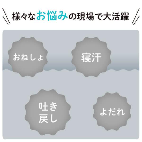 防水シーツ しっかり抗菌 防臭 シングル (2枚組) おねしょシーツ 乾燥機 脱水可 パイル地 介護 ペット シーツ (205ｘ100cm) 送料無料｜r-style｜23