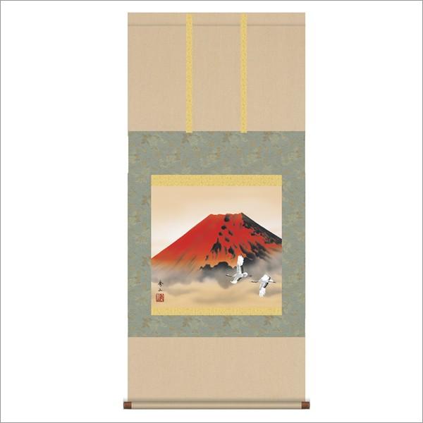 赤富士飛翔（洛彩緞子本表装）