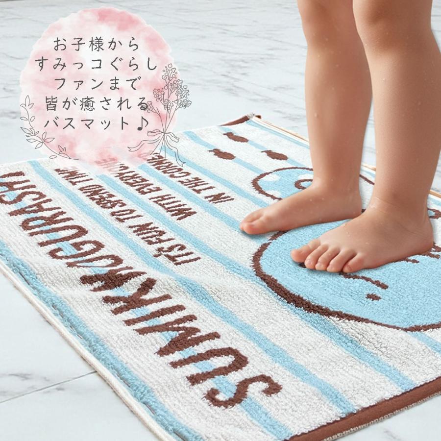 すみっコぐらし バスマット 45×60cm すみっこぐらし タオルマット
