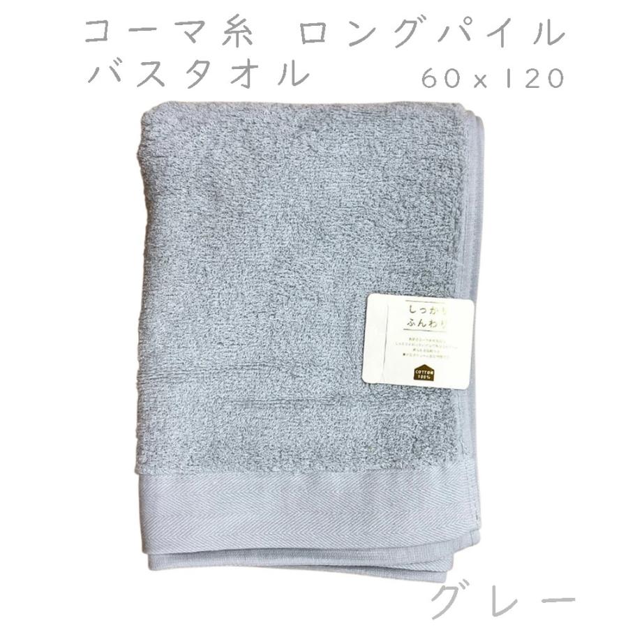 寝具 タオルケットコーマ糸使用2枚組