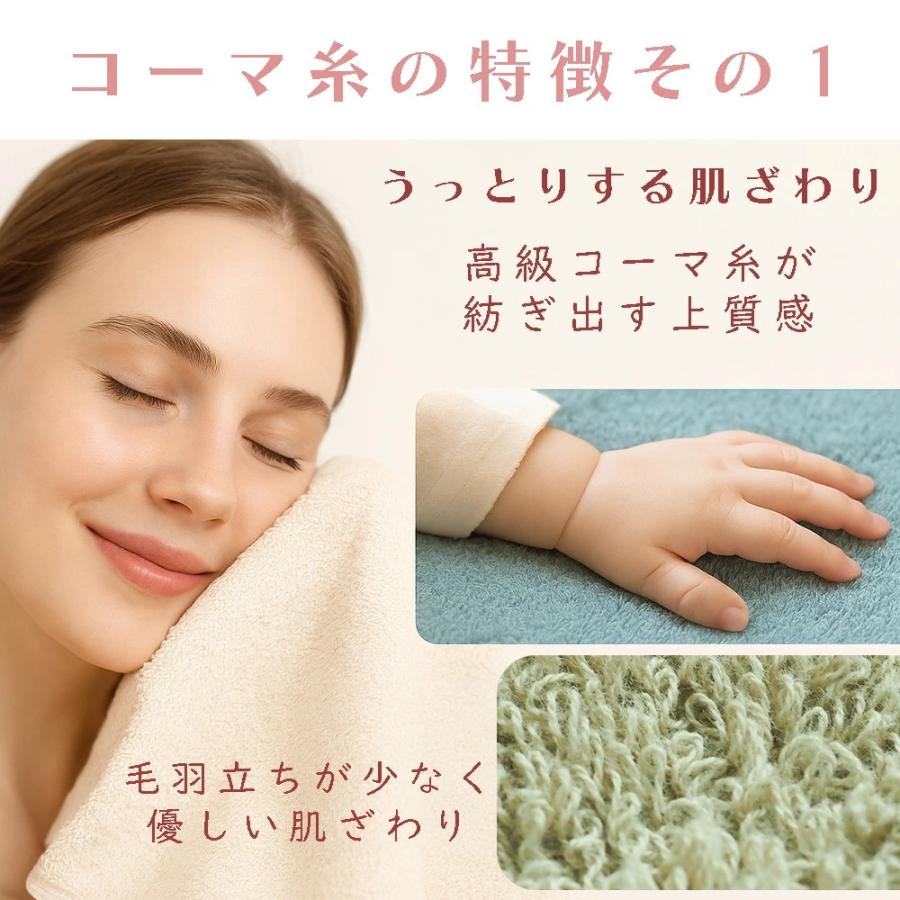 寝具 タオルケットコーマ糸使用2枚組