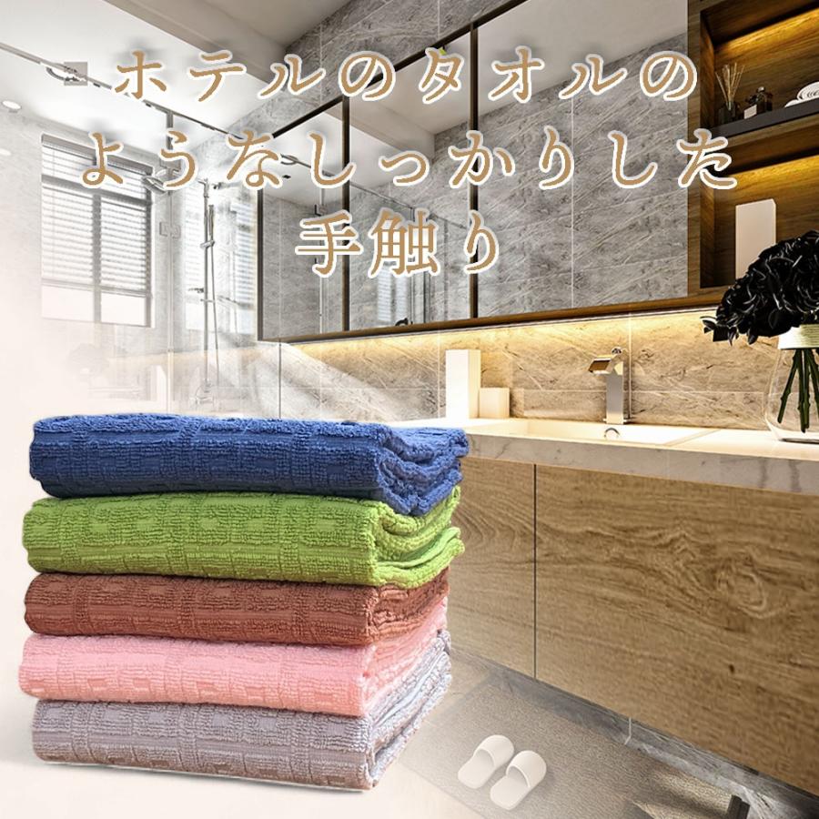 HOTEL STYLE ホテルスタイル バスタオル1枚（60cm x 120cm) Hotel