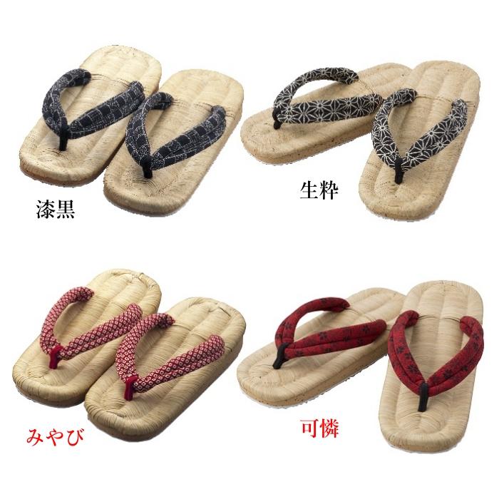 竹皮健康室内草履 オールシーズン 快適 日本製 メンズ 24〜26cm 竹皮健康室内草履 オールシーズン 快適 日本製 メンズ 24〜26cm