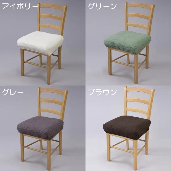 もりもり　椅子カバー　オーダー もりもり 椅子カバー オーダー S/M/L可選】チェアカバー PUレザー 椅子