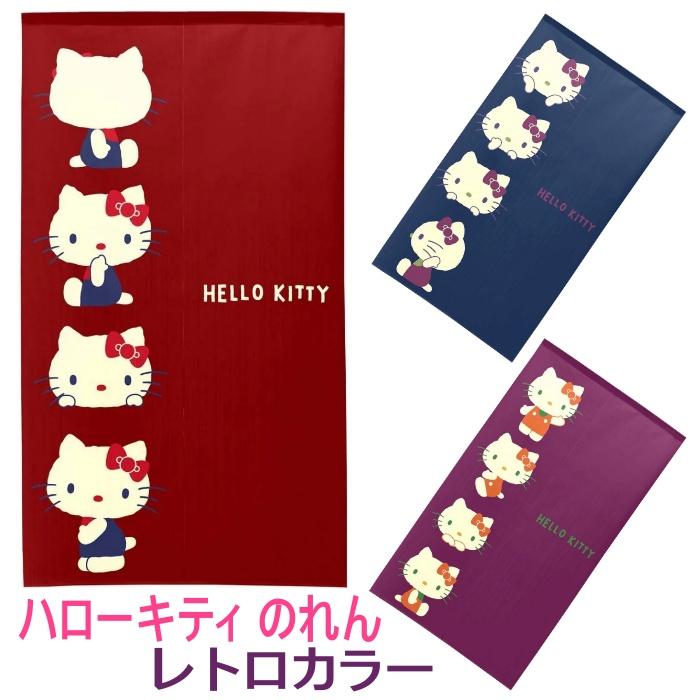 サンリオ　ハローキティ　レースのれんレトロ ハローキティ のれん レトロカラー 85×150cm HELLO KITTY レース