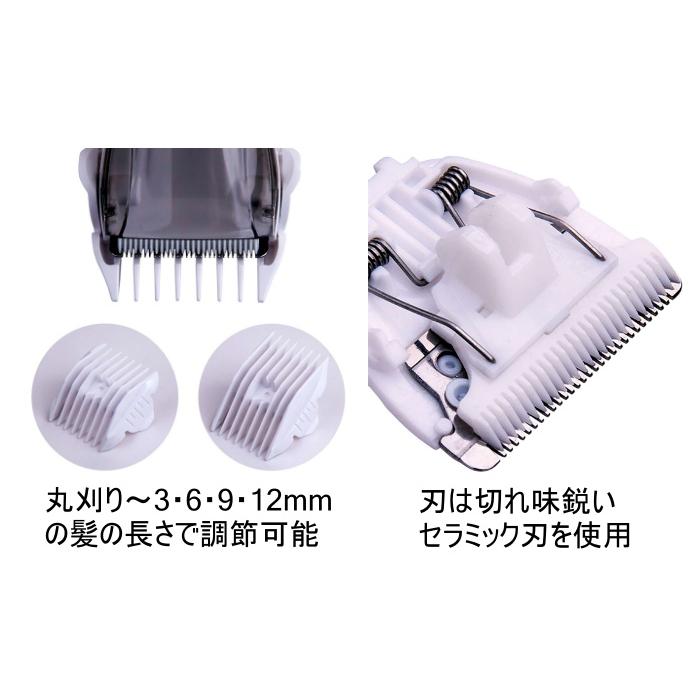 吸引する充電式バリカン（家庭用 充電式 バリカン セルフカット