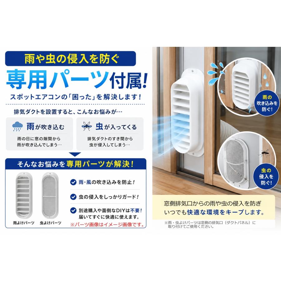 スポットエアコン MA-878 ca01644 工事不要 7〜10畳対応 冷房能力2.3kW