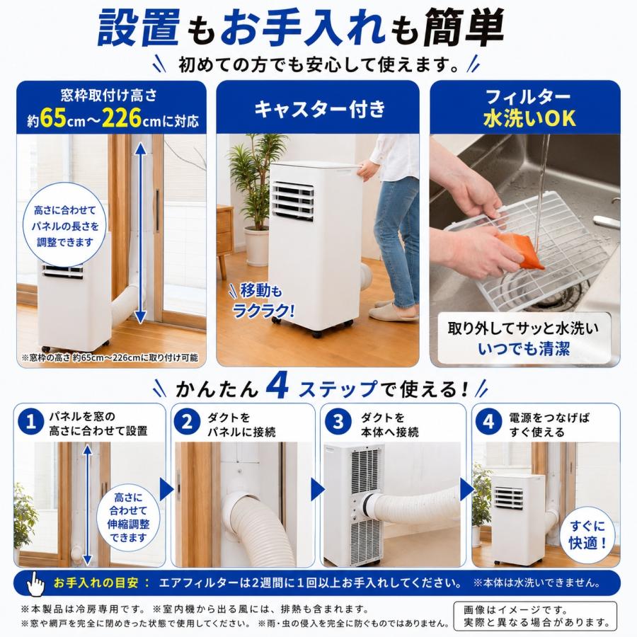 スポットエアコン MA-878 ca01644 工事不要 7〜10畳対応 冷房能力2.3kW