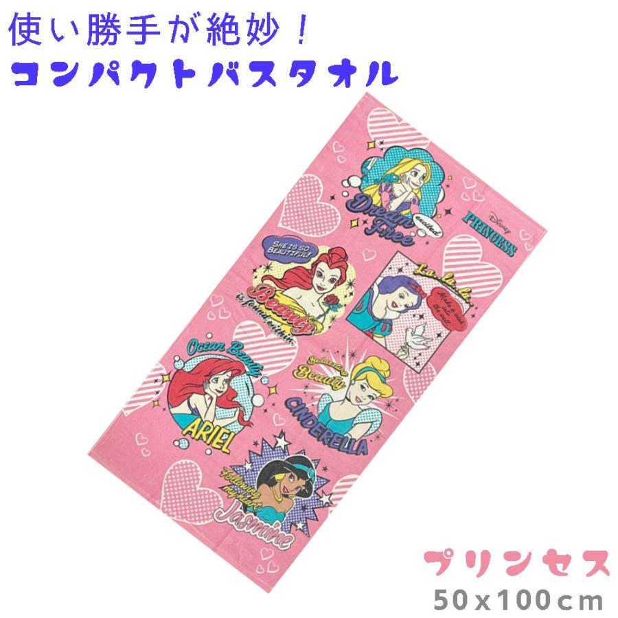子供用 キャラクター コンパクトバスタオル (50x10cm 子供用 キャラクター コンパクトバスタオル (50x10cm