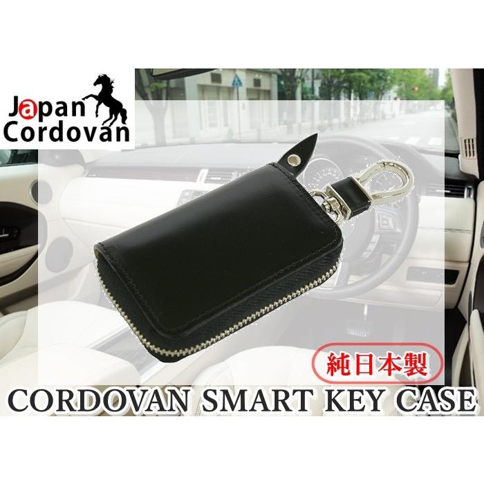 本革 コードバン スマートキーケース 馬革 日本製 高品質 トヨタ 日産 ホンダ ダイハツ スズキ スバル など Cd Smart Key Case Y 2232 ｒ Style 通販 Yahoo ショッピング