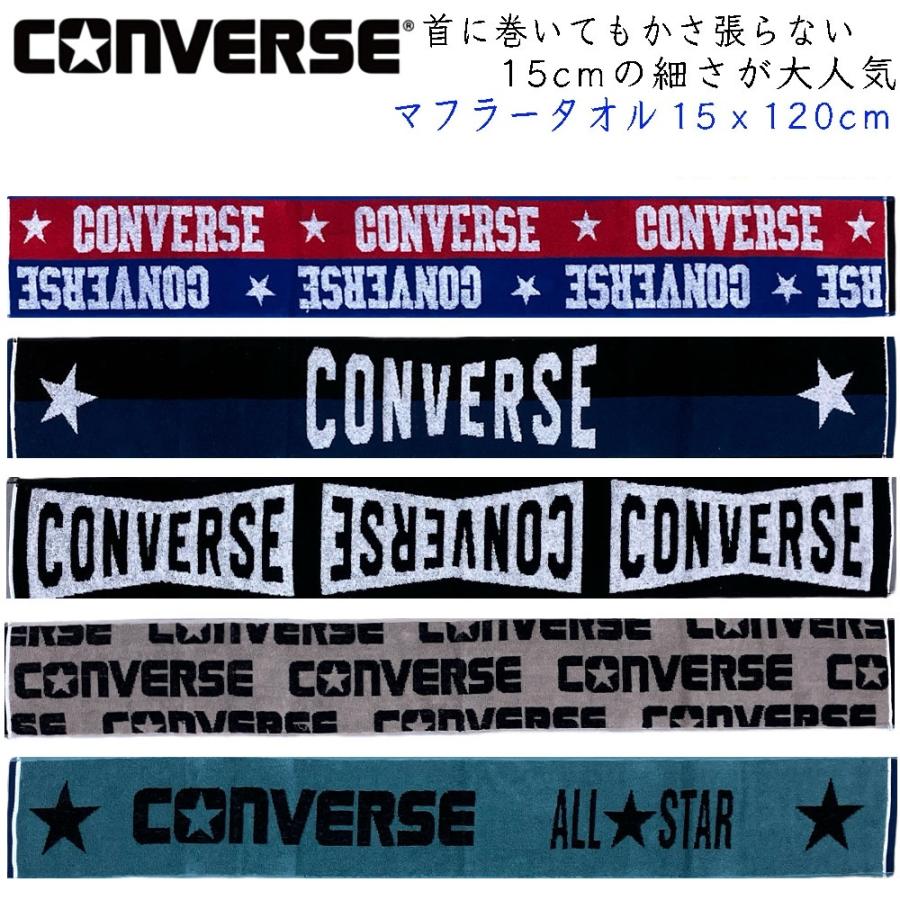 マフラータオル HCH】マフラータオル | mobilitystation