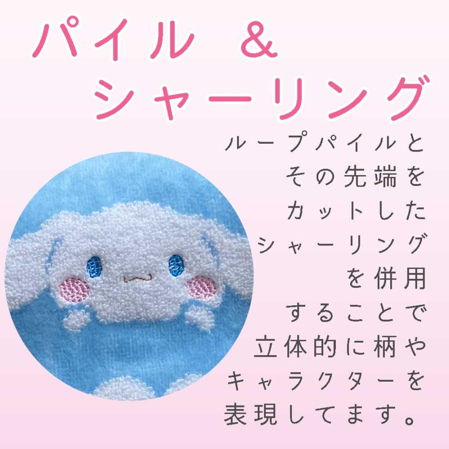 サンリオ コンパクト バスタオル マイメロディー クロミ シナモロール