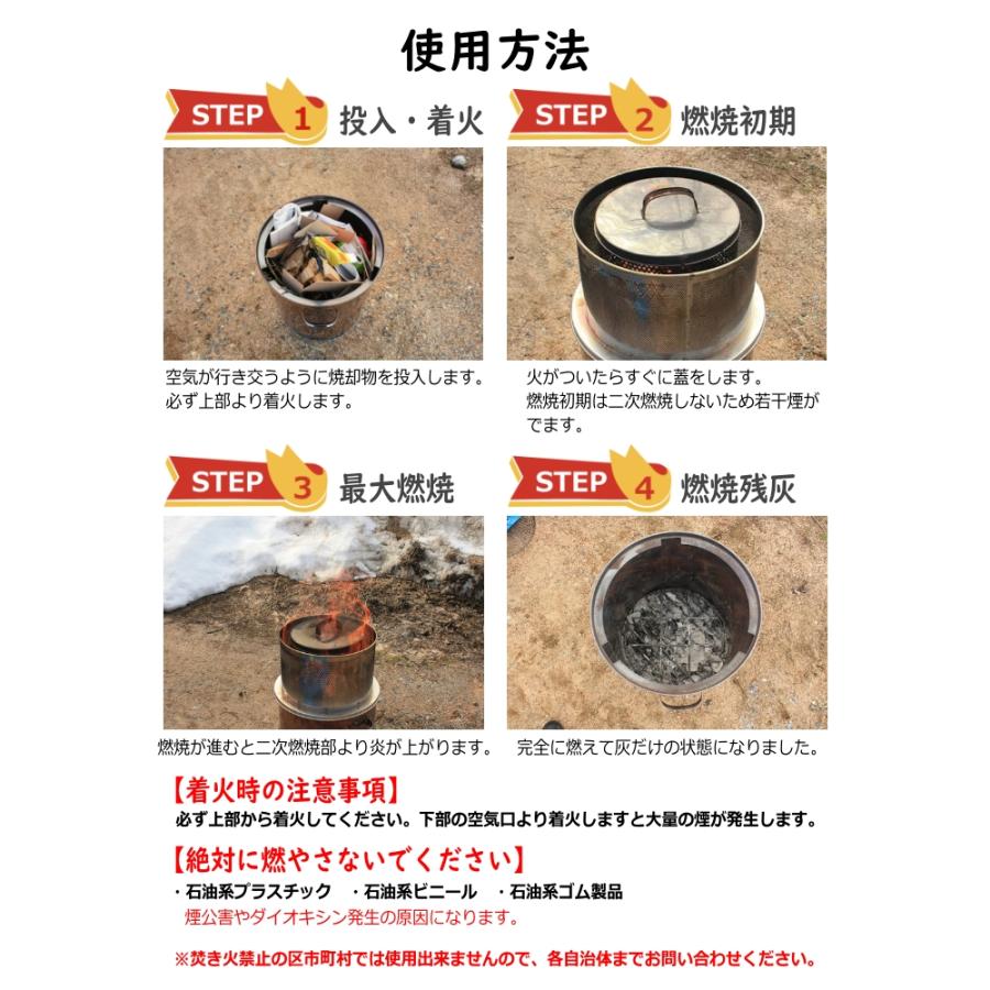 実績No.1 家庭用 焼却器 ダイオキシンクリア 焚き火どんどん 60L 実績No.1 家庭用 焼却器 ダイオキシンクリア 焚き火どんどん 60L