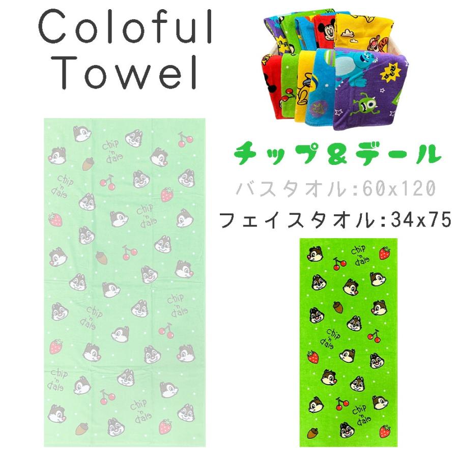 ディズニー フェイスタオル 青 フェイスタオル アラジン 抗菌防臭 ジャガード ロングタオル