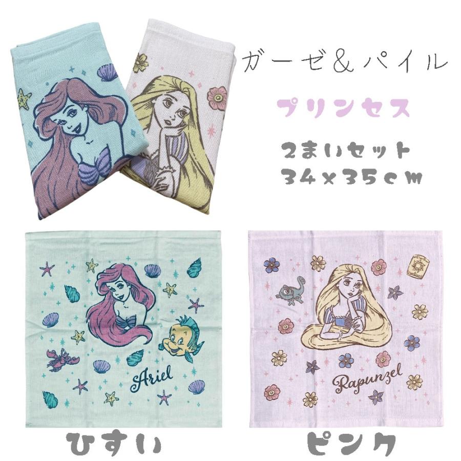 2枚組】子供用 ガーゼタオル (裏面パイル) ウォッシュタオル (34x35cm