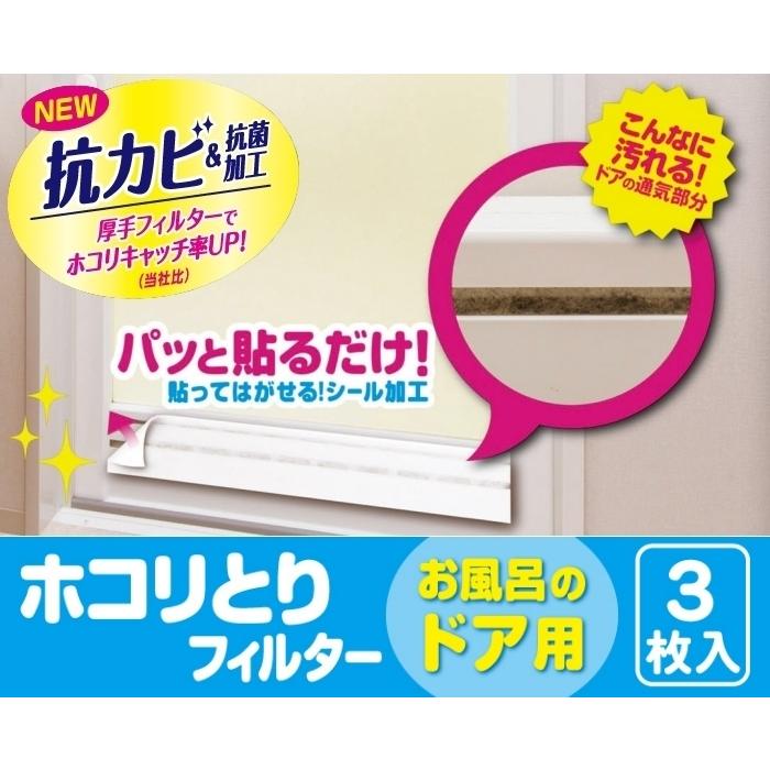 あはははのは Amazon.co.jp : 東洋アルミエコープロダクツ ウイルス対策ホコリ