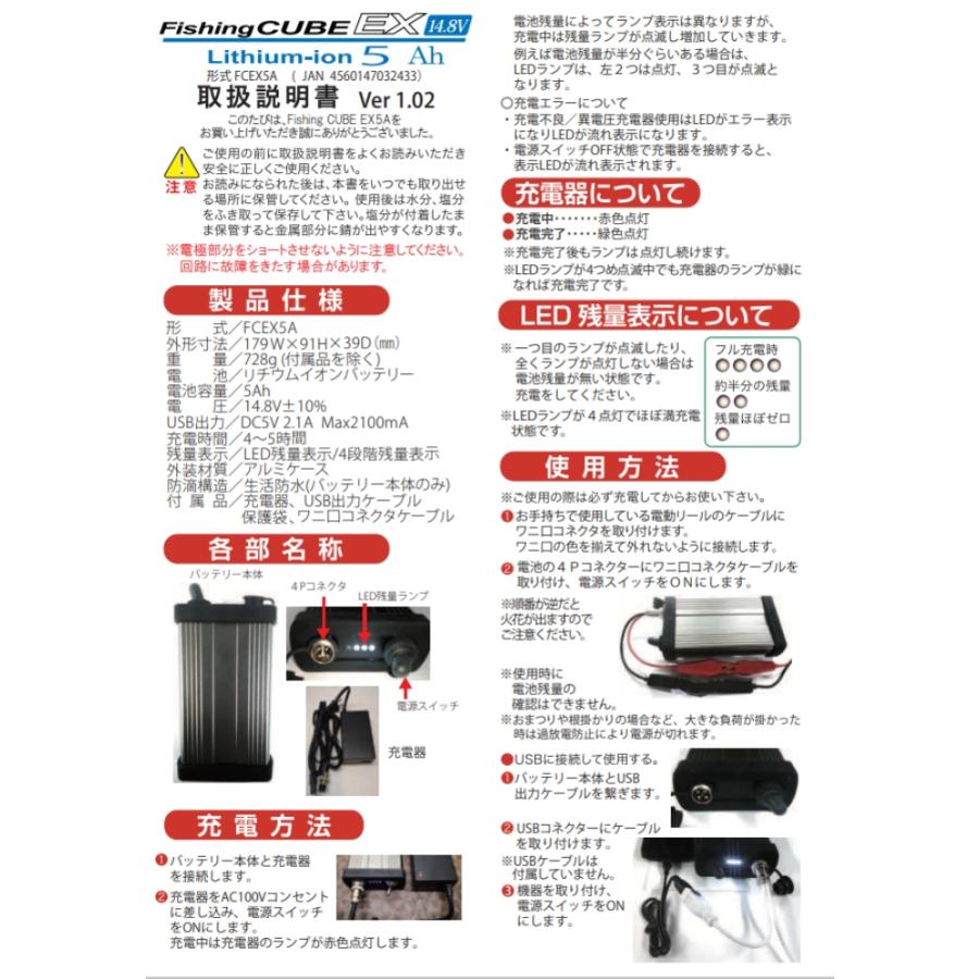 八州電業 FishingCUBE W14.8 シマノ ダイワ バッテリー Amazon.co.jp: 【電動リール用バッテリー】Fishing CUBE Black