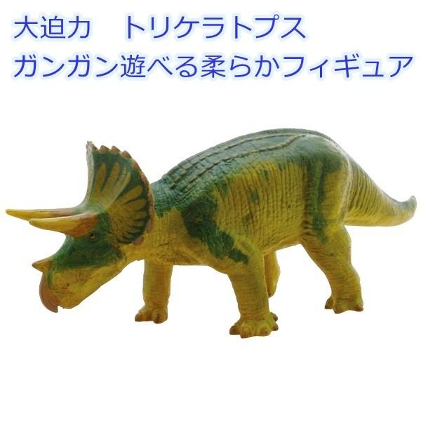ふるさと納税 FD-303 ビニールモデル (グリーン) トリケラトプス フィギュア) おもちゃ (恐竜 (フェバリット クリスマス) こどもの日 御祝 誕生日 プレゼント対応 その他