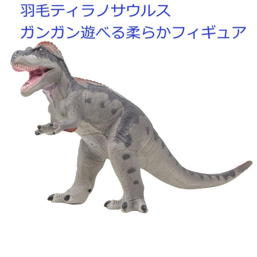 恐竜 おもちゃ フィギュア 羽毛ティラノサウルス グレー ビニールモデル Fd 313 フェバリット プレゼント対応 誕生日 御祝 こどもの日 クリスマス Fd 313 X 9 ｒ Style 通販 Yahoo ショッピング