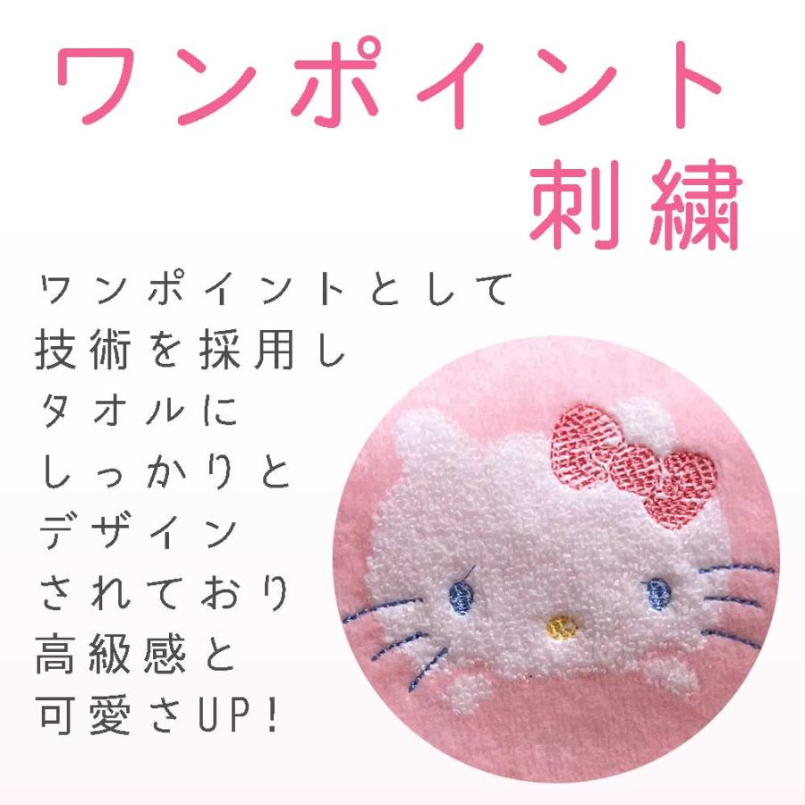 サンリオ フェイスタオル マイメロディー クロミ シナモロール ハロー