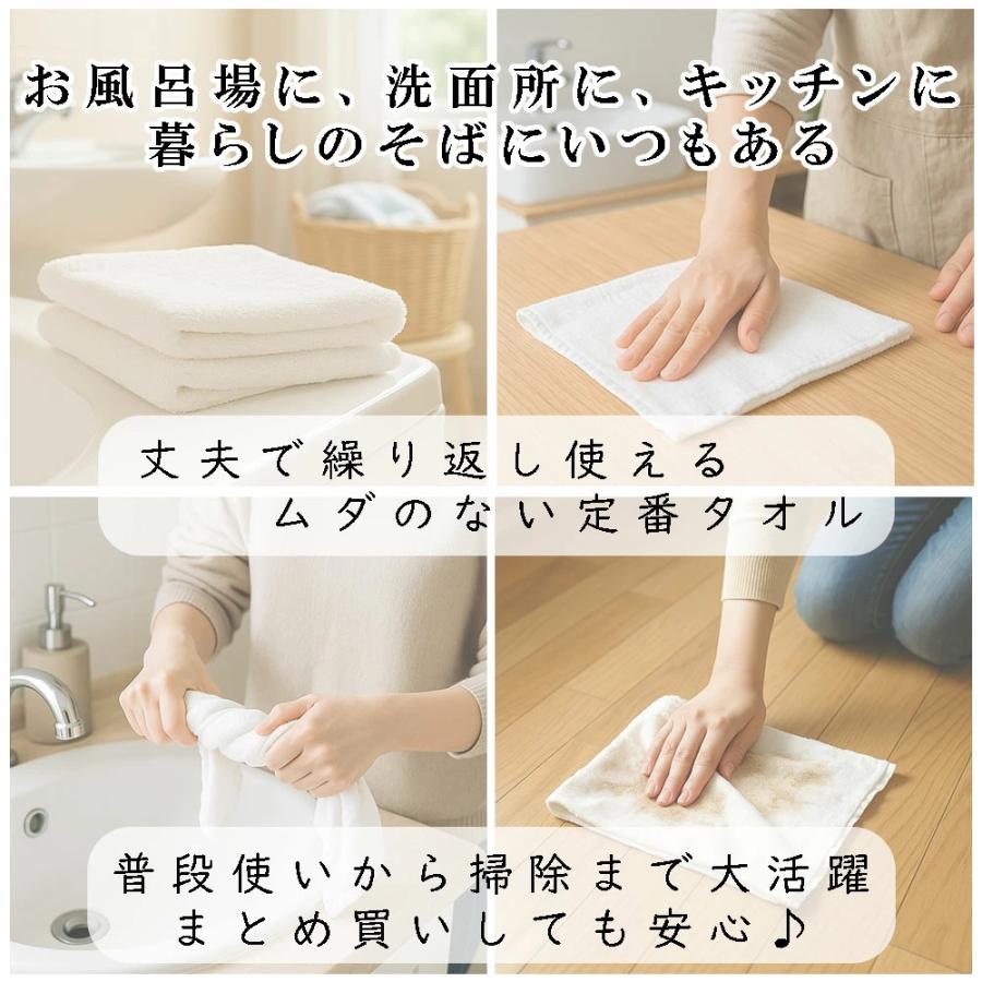 日本製 昔ながらの白いタオル 3枚組 綿100％ 34×85cm 無地 白いタオル