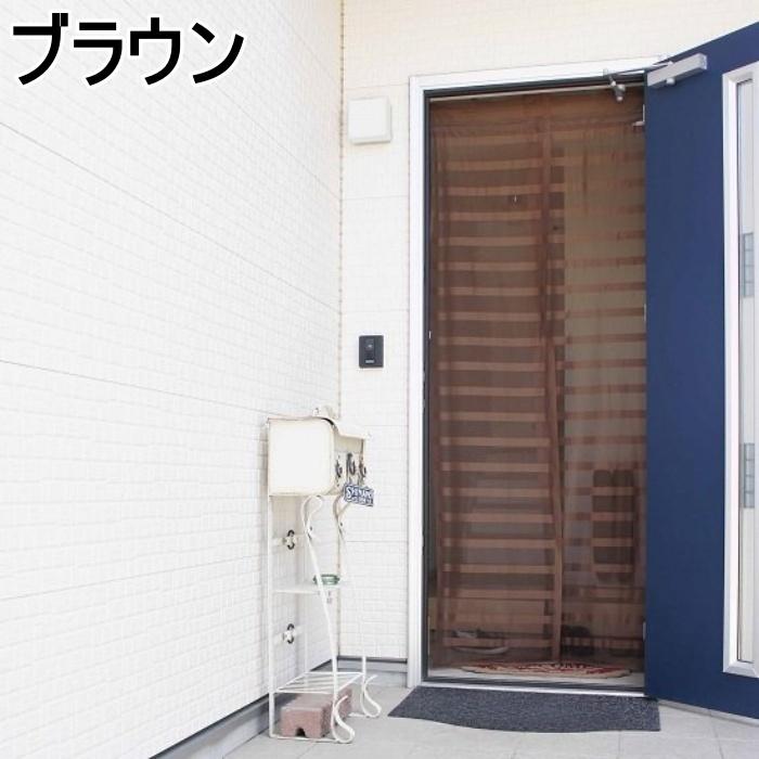 玄関用 虫よけのれん 幅100×全長230cm (虫対策 のれん 虫除け 玄関用 虫よけのれん 幅100×全長230cm (虫対策 のれん 虫除け