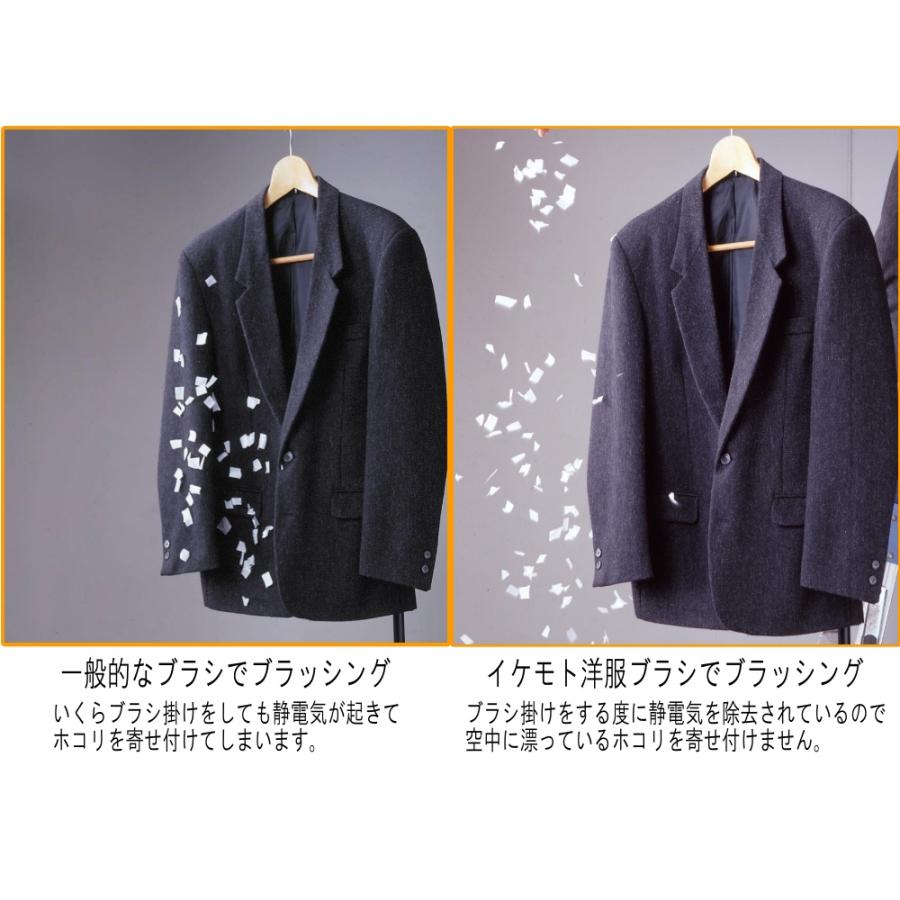 静電気除去 洋服ブラシ IKC-3623 黒馬毛×導電繊維で帯電を抑えホコリ