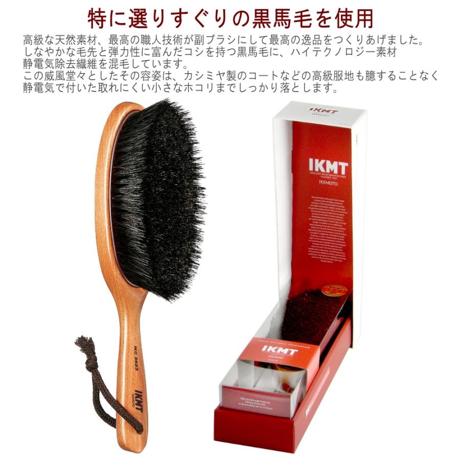 Brush+洋服ブラシ　セット（カメゴン商品） 浅草アートブラシ 浅草アートブラシ社 かんたん毛玉取りブラシ＆洋服