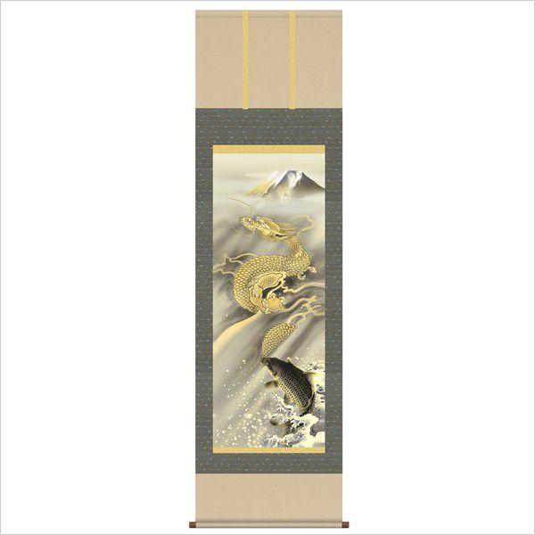 (開運掛軸) 霊峰昇鯉登竜門 (尺三)