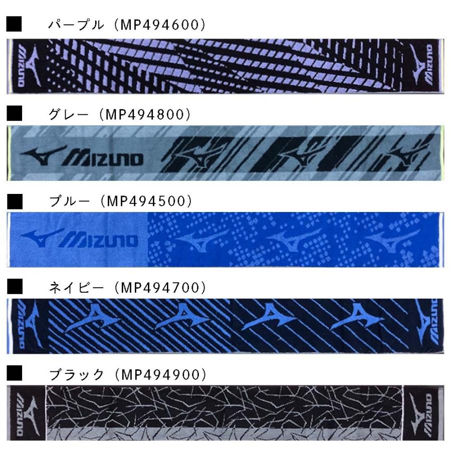Mizuno ミズノ 綿100％ 細さが特徴！とにかく首に掛けやすいマフラー