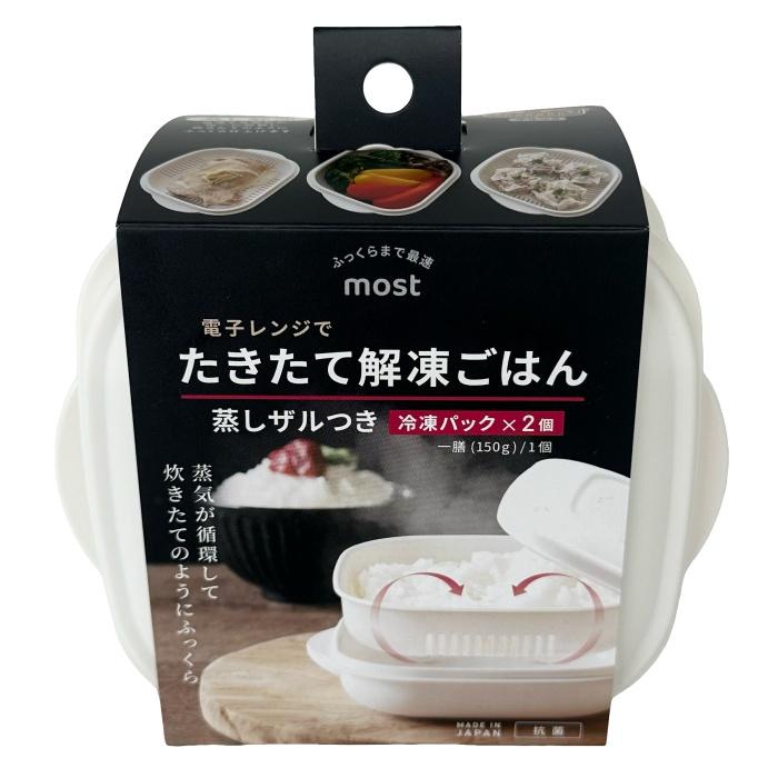 most たきたて解凍ごはん 2P 電子レンジ ご飯 解凍 保存 再加熱