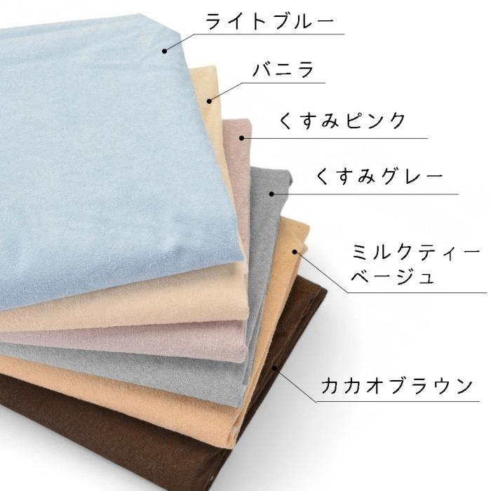防水シーツ ボックスシーツ (抗菌 防臭) おねしょシーツ (シングル 2枚